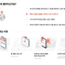 쇼피스타