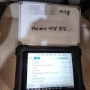 태양자동차정비공업사 이미지