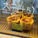 허밍업 | 의정부 에그타르트 맛집 '허밍업'｜녹양역 디저트 맛집 인정