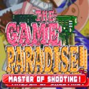 파라다이스 게임 이미지