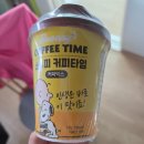 커피타임(Coffee time) | 스누피 커피타임:Coffee Time 후기