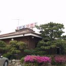 한일가든 이미지