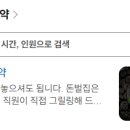 돈벌집