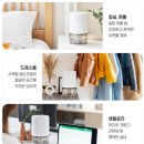 4957 | 에어컨 없이 장마 나는 법 | 전기세 줄이고 곰팡이 잡는 미니 제습기 활용 가이드