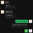 생현제2소교량 | 다시 시작된 지옥의 인형 갠제 1
