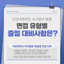 에버탑배곧캠퍼스학원