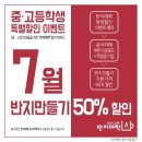 쭈당구장 이미지