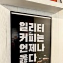 역골중앙로 | 카페인중독 화성시청점 화성 와플맛집 디저트카페 방문 후기