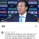 판버지 벤투 선임 기자회견에 달린 5년전 댓글들 이미지