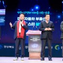 경북만노 경북신문