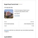 부곡 | 12개월 아기와 창녕 부곡온천 여행 후기 장단점 확실