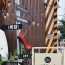 카페빈티지 이미지