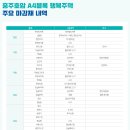 호암행복주택 이미지