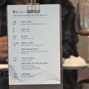 용차이나 | 몬드리안 호텔 중식당 차이나룸 <화>코스 후기 흑백요리사2 키친 보스, 생각보다 치는데요?