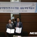 ㈜디에스바이오 이미지