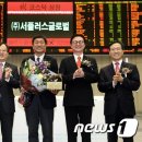(주)서플러스글로벌