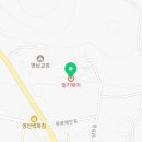 해남가나안요양원