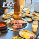 육온담 - 6674 | 육온담