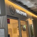 지혜로운여성의원
