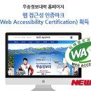 (사)대전장애인인권포럼 이미지