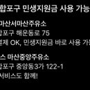 동로주유소 이미지