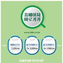 골드회원권거래소
