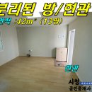 상모2리 복지회관 이미지