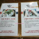 맛불레