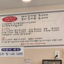 백가네김치찜공단점