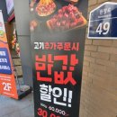 담가화로구이 - 파주시 경의로1240번길 14-11 | 담가화로구이