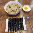 선비꼬마김밥칠곡3지구점