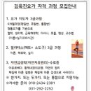 오행 체조(요가) 이미지