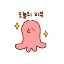 홍추곱창카페