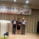 등단 축하식-감사합니다. 이미지