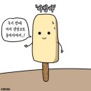 바밤바 - 수성구 들안로 81-1 | 바밤바