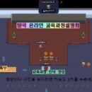 양곡초등학교 이미지