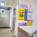 라스트핏점핑다이어트
