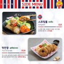 나이쏘이 강남점