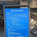 씨유 광주경안공원점 | 경기광주 호국보훈공원 부설주차장 경안동 공용주차장 요금 할인