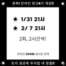 미스터와인