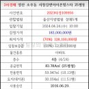 (주)양산토건 이미지