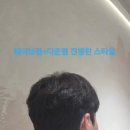 라라헤어라라hair