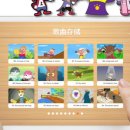 중국어 첫단계 이미지