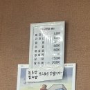 구구반점