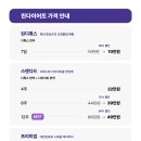 더의선한의원 이미지