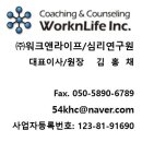 생각연구원(주) 이미지