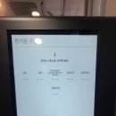 포스스터디카페