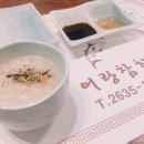 어랑참치 이미지
