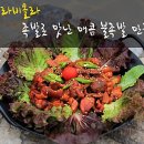 토담족발 네이버블로그
