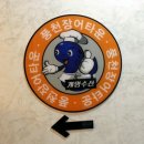 풍천장어타운 경암점 네이버블로그